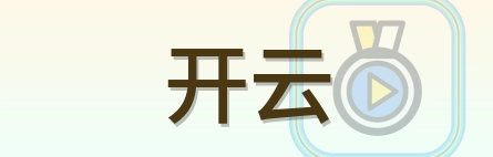 开云 Logo